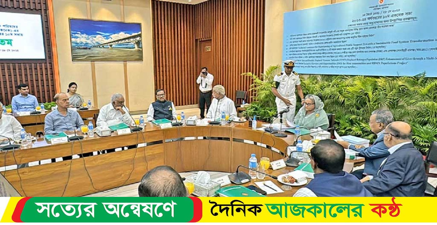 ১১ প্রকল্প অনুমোদন ১৪ হাজার কোটি টাকায়