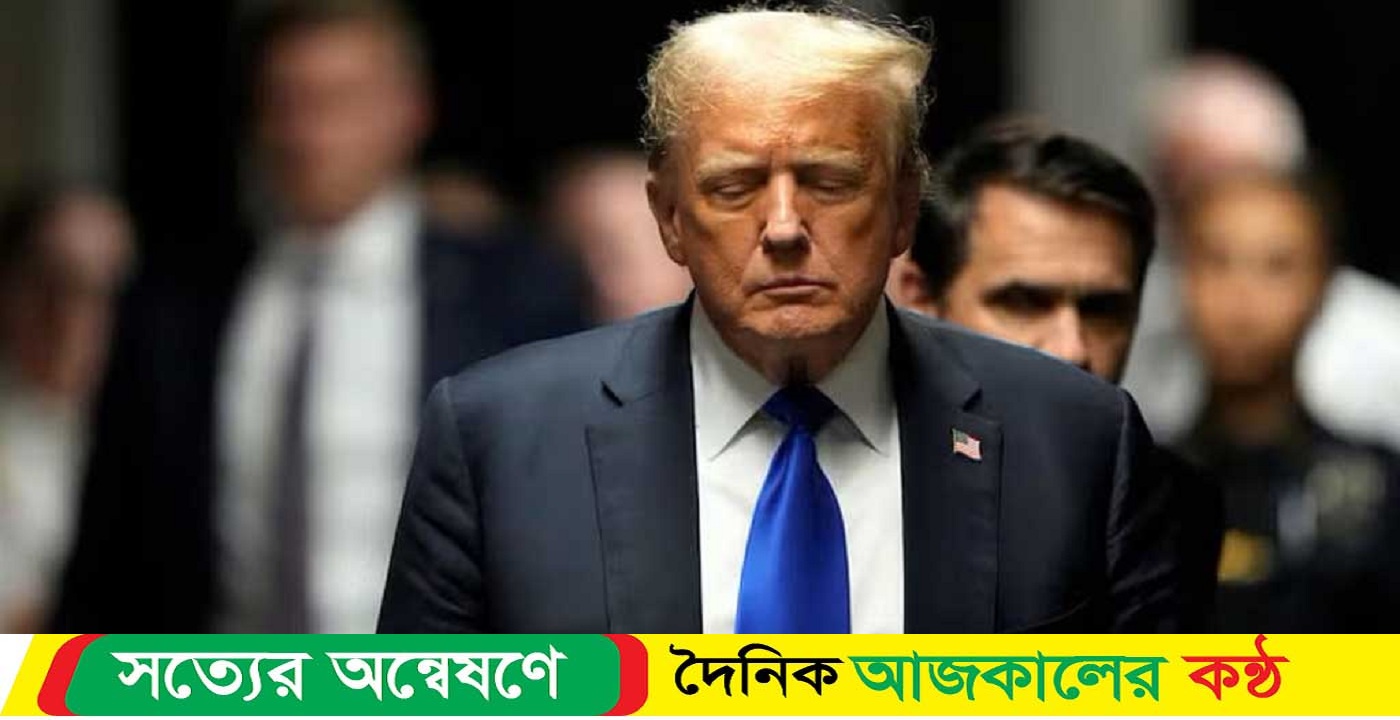 সাজা ঘোষণা ১১ জুলাই, দোষী সাব্যস্ত ডোনাল্ড ট্রাম্প