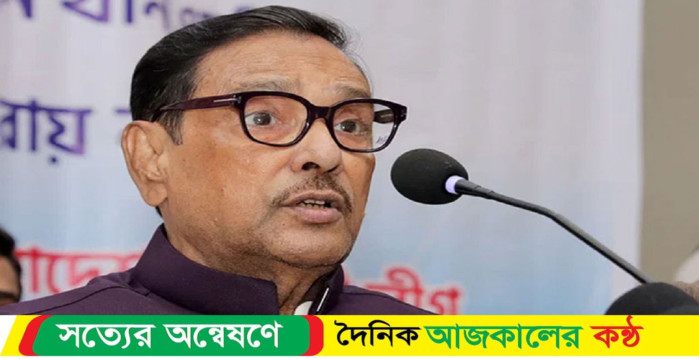 শেখ হাসিনার কাছে সব খবর আছে: ওবায়দুল