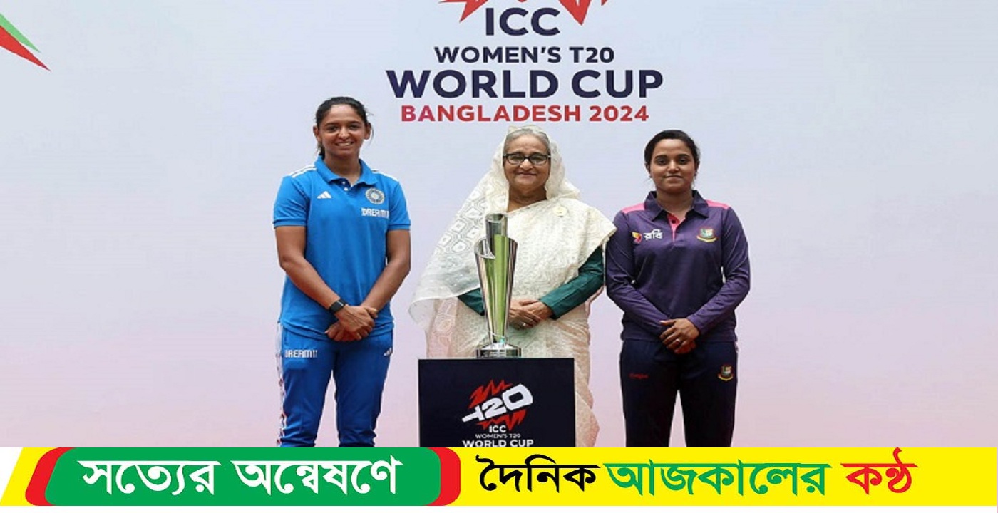 নারী টি২০ বিশ্বকাপ শুরু আগামী ৩ অক্টোবর