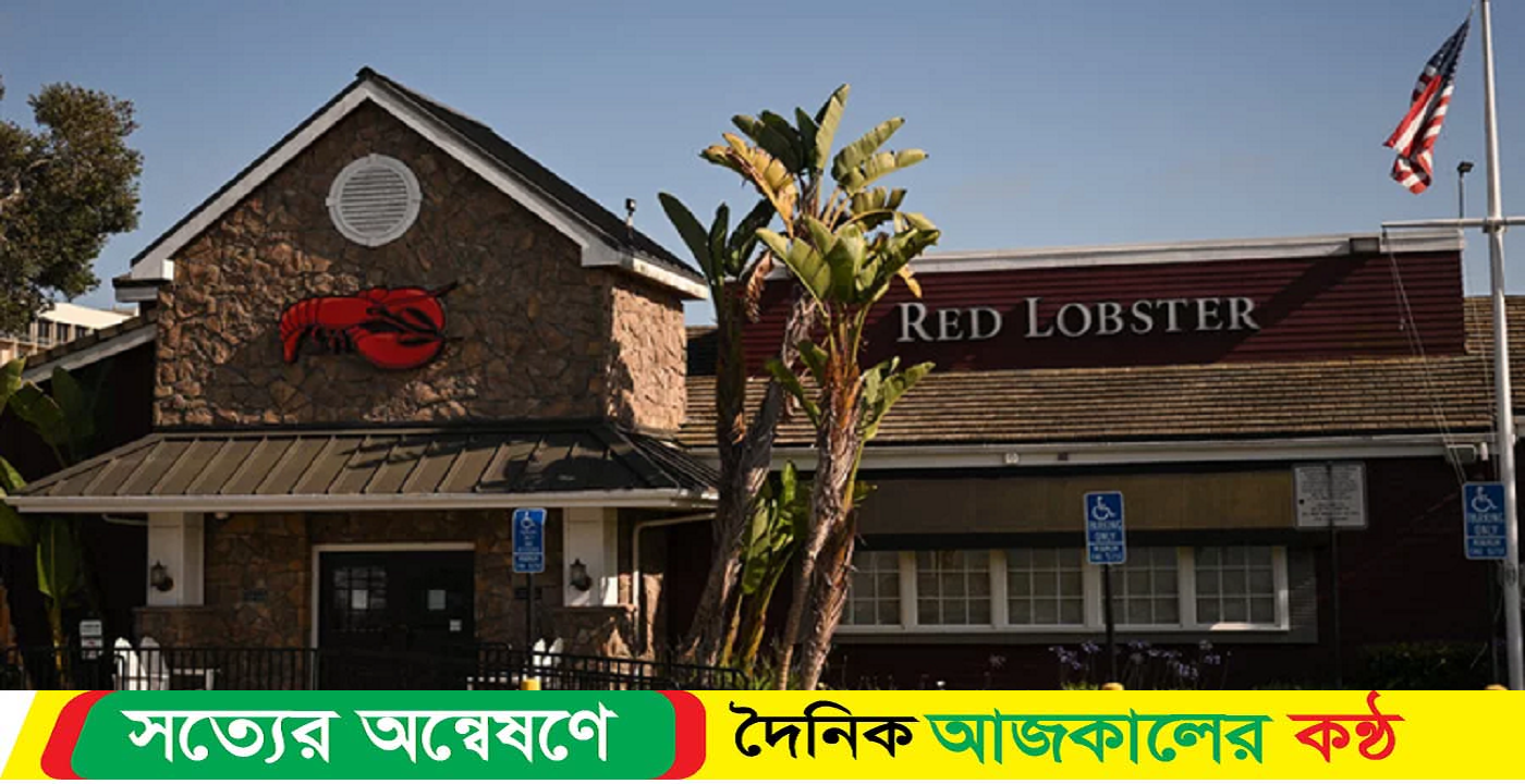 বয়কটে দেউলিয়া হয়ে গেল বিশ্বের বৃহত্তম সিফুড রেস্তোরাঁ