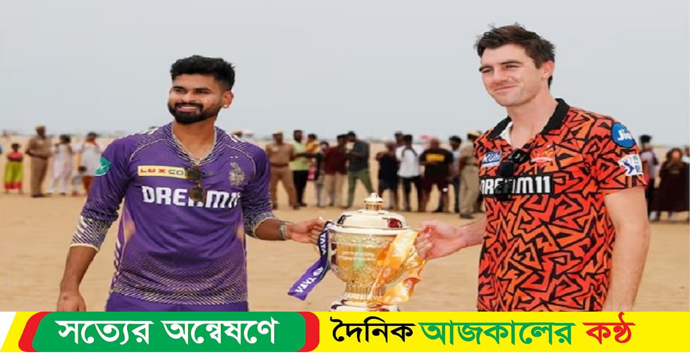 আজ মুখোমুখি কলকাতা-হায়দরাবাদ আইপিএল ফাইনালে