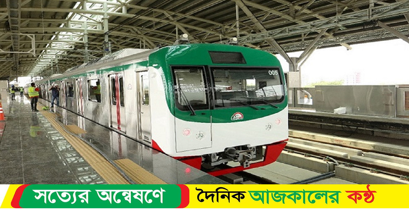 যাত্রীদের মুখে হাসি, মেট্রোরেল চলাচল ‍শুরু