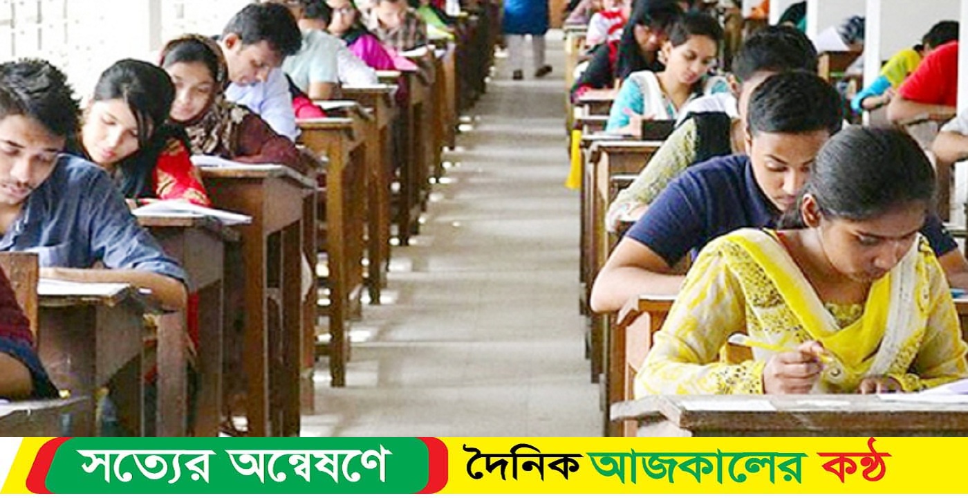 গুচ্ছভুক্ত ‘সি’ ইউনিটের ভর্তি পরীক্ষা আজ