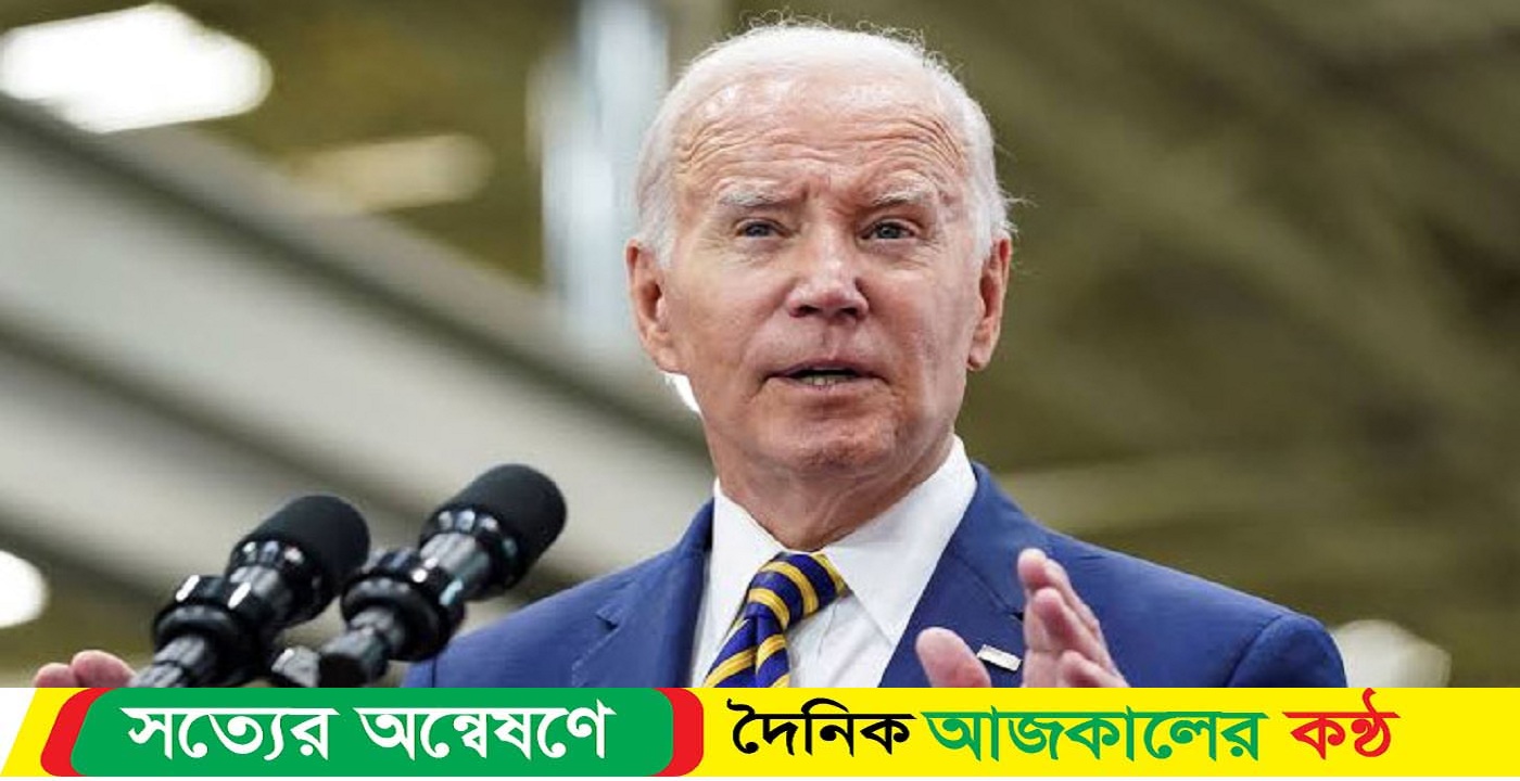 বাইডেনের যে মন্তব্যে চটল জাপান
