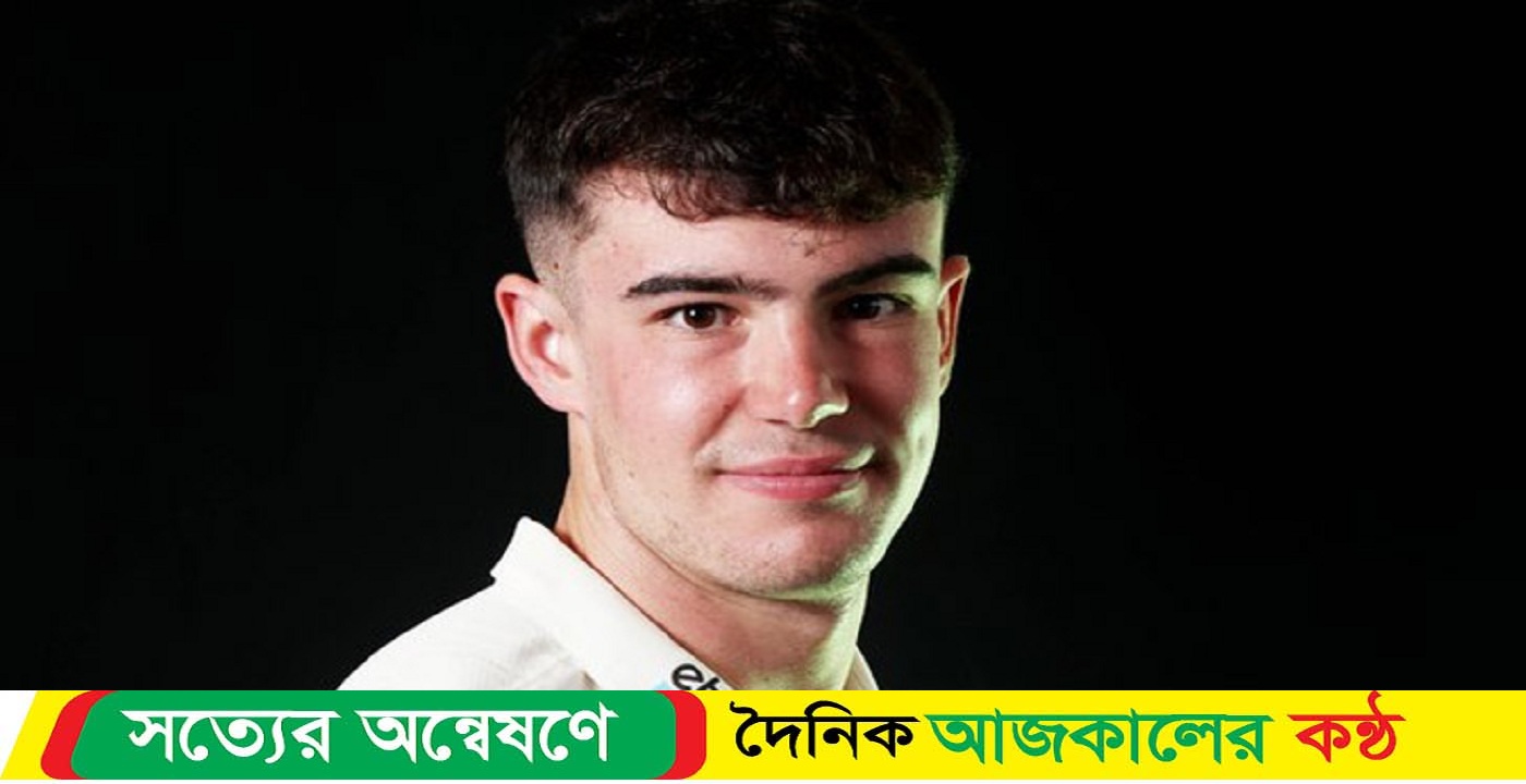 ৩ উইকেট নেওয়ার পরদিনই না ফেরার দেশে ক্রিকেটার