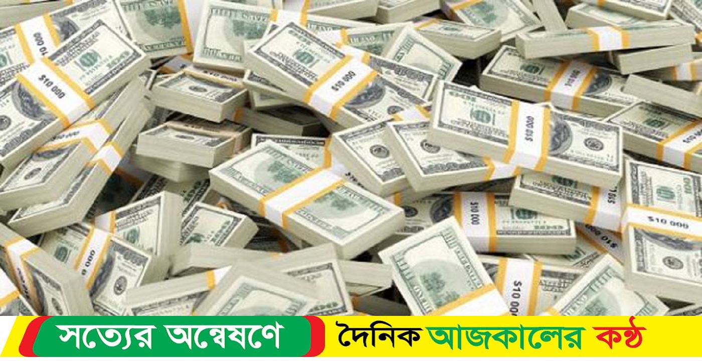 ৮১ কোটি ডলার ১০ দিনে রেমিট্যান্স এসেছে