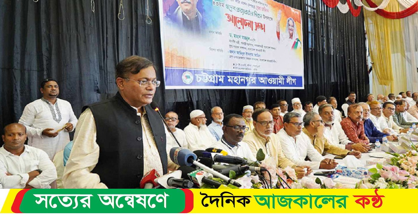 যুক্তরাষ্ট্রের সঙ্গে সম্পর্ক দেখে বিএনপির মাথা খারাপ: ড. হাছান