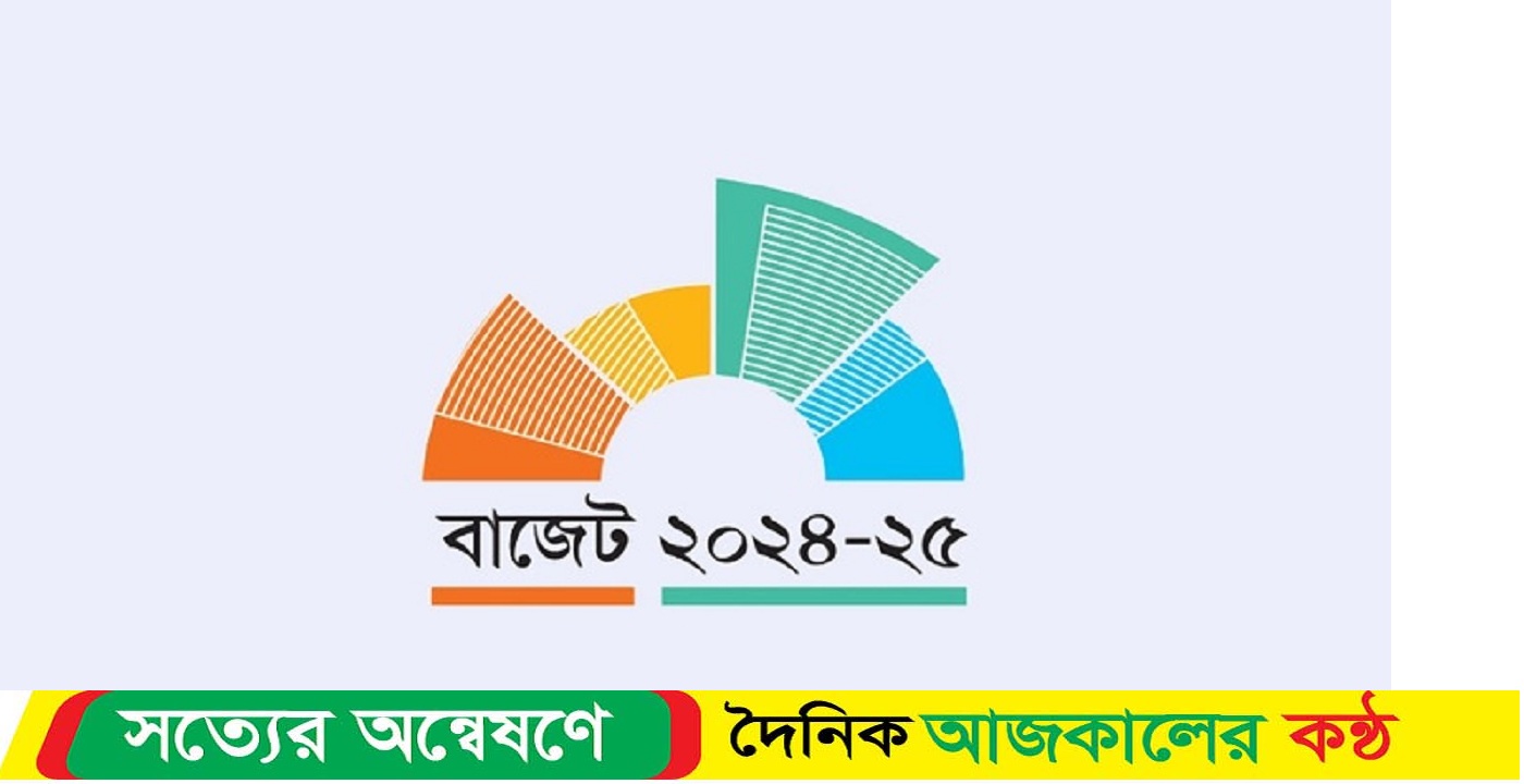 কালোটাকা বিনিয়োগের সুযোগ থাকছে না