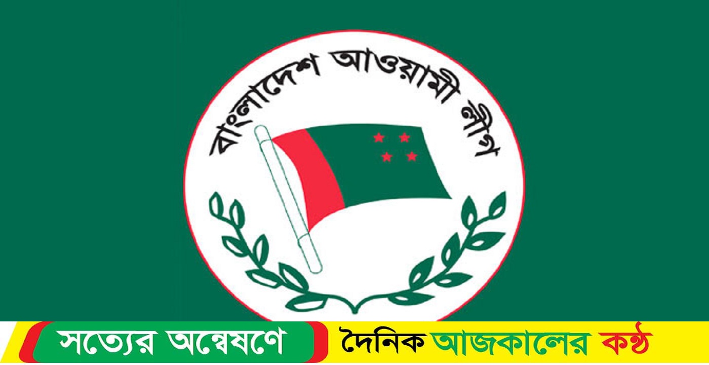 আ.লীগের প্রতিনিধিদল চীন সফরে গেল