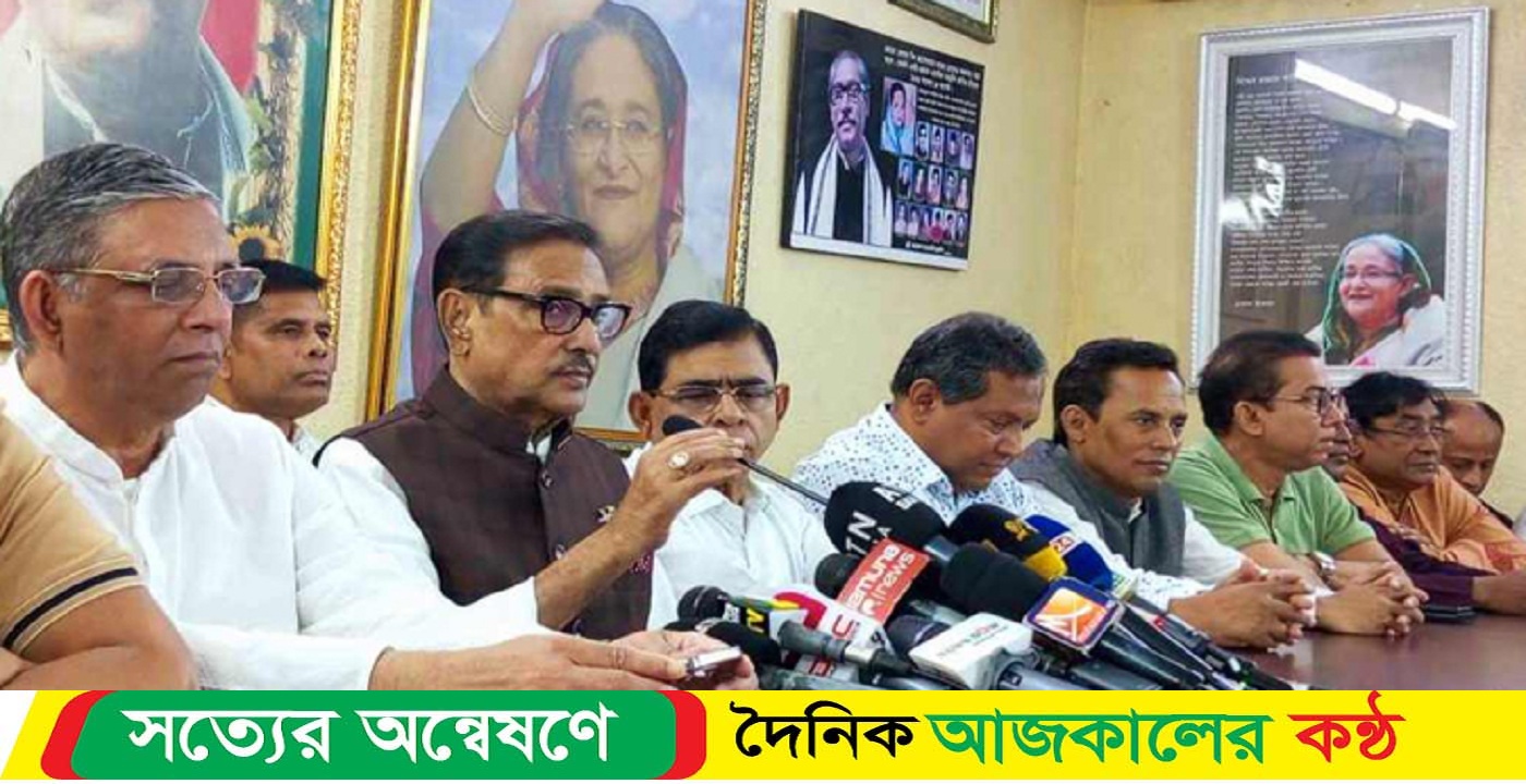 দুর্যোগ মোকাবিলায় দায়িত্ব পালনে ব্যর্থ বিএনপি: ওবায়দুল
