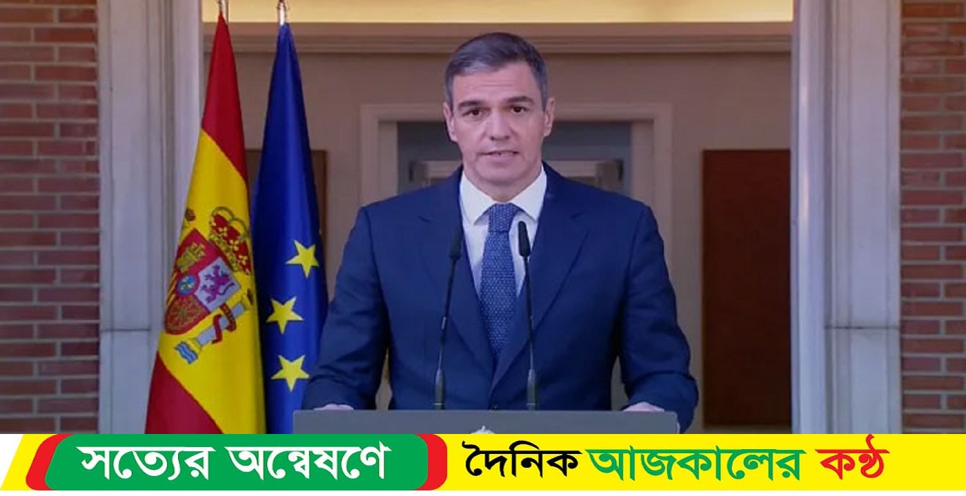 স্বাধীন রাষ্ট্রের স্বীকৃতি স্পেন-নরওয়ের ফিলিস্তিনকে