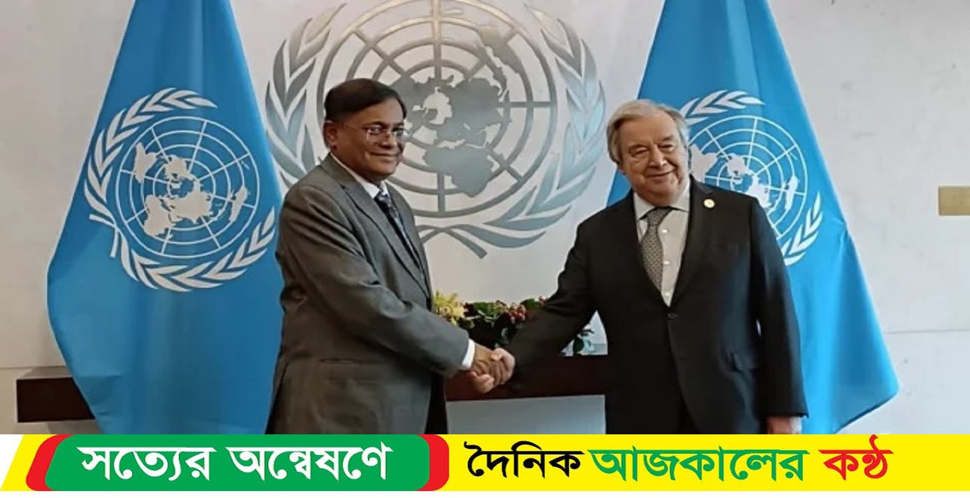 জাতিসংঘের গুরুত্বপূর্ণ অংশীদার: গুতেরেস