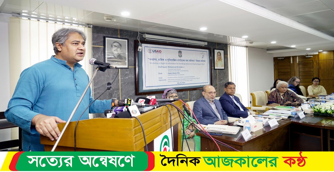 গাজায় গণহত্যা নিয়ে প্রামাণ্যচিত্র তৈরির মাধ্যমে ডয়েচে ভেলের মানবাধিকারের অঙ্গীকার প্রমাণের আহ্বান:আরাফাত