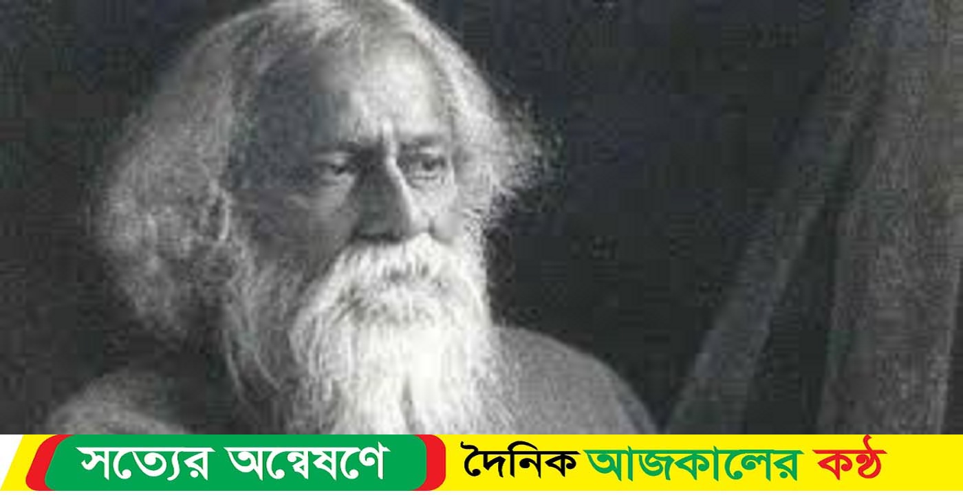 ১৬৩তম জন্মজয়ন্তী আজ কবিগুরুর