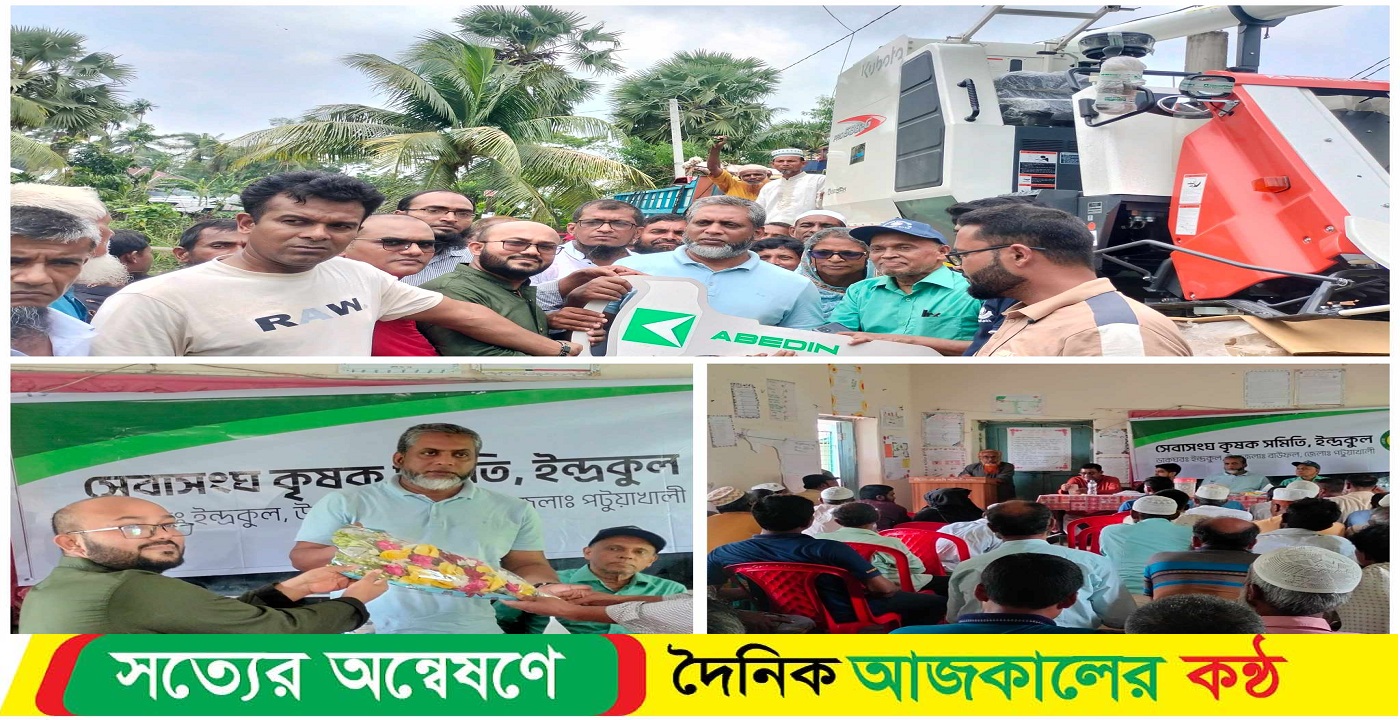 বাউফলে কৃষকের মাঝে আধুনিক কৃষি যন্ত্র বিতরণ