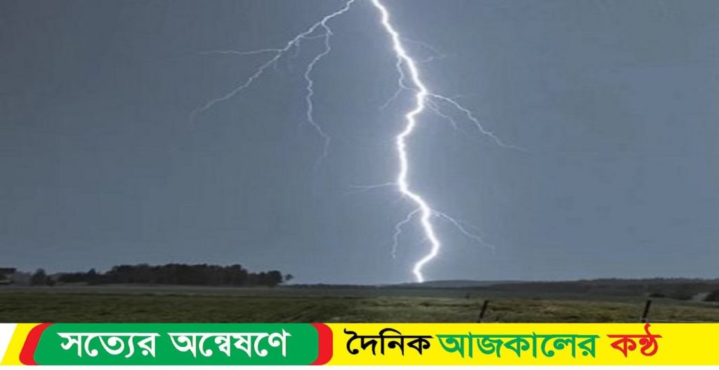 সিলেটে বজ্রপাতে ৩ জনের মৃত্যু