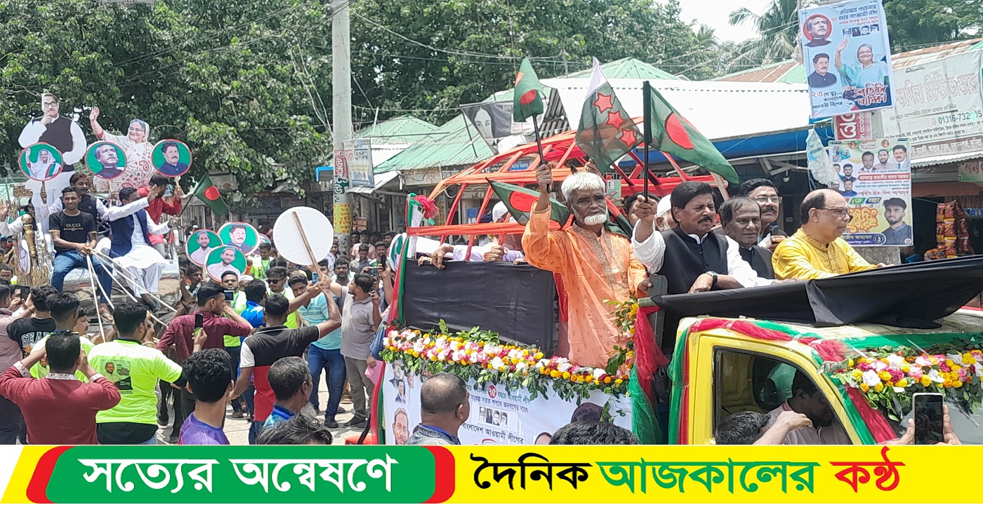 মুরাদনগরে আওয়ামীলীগের ৭৫ তম প্রতিষ্ঠাবার্ষিকী উদযাপন