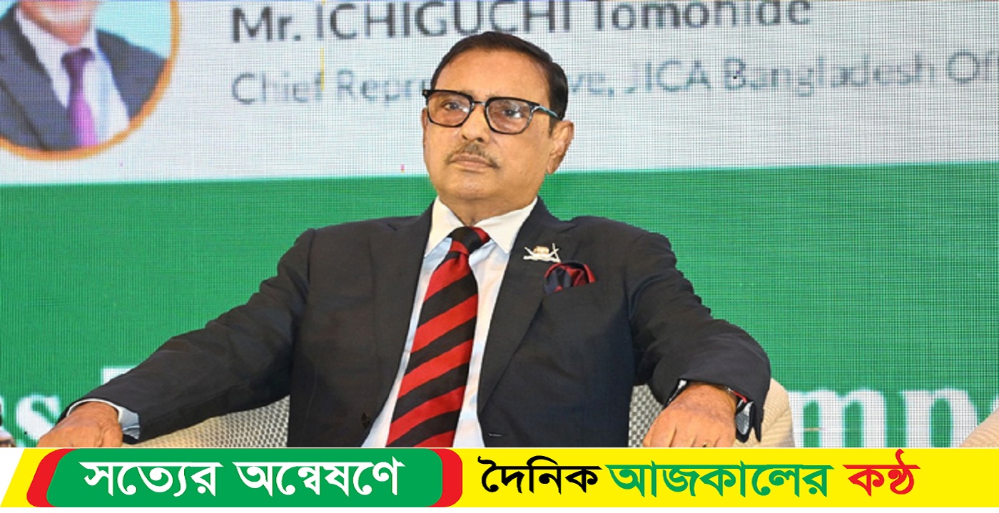 বিএনপির মুখে দেশের স্বার্থের কথা বেমানান : কাদের