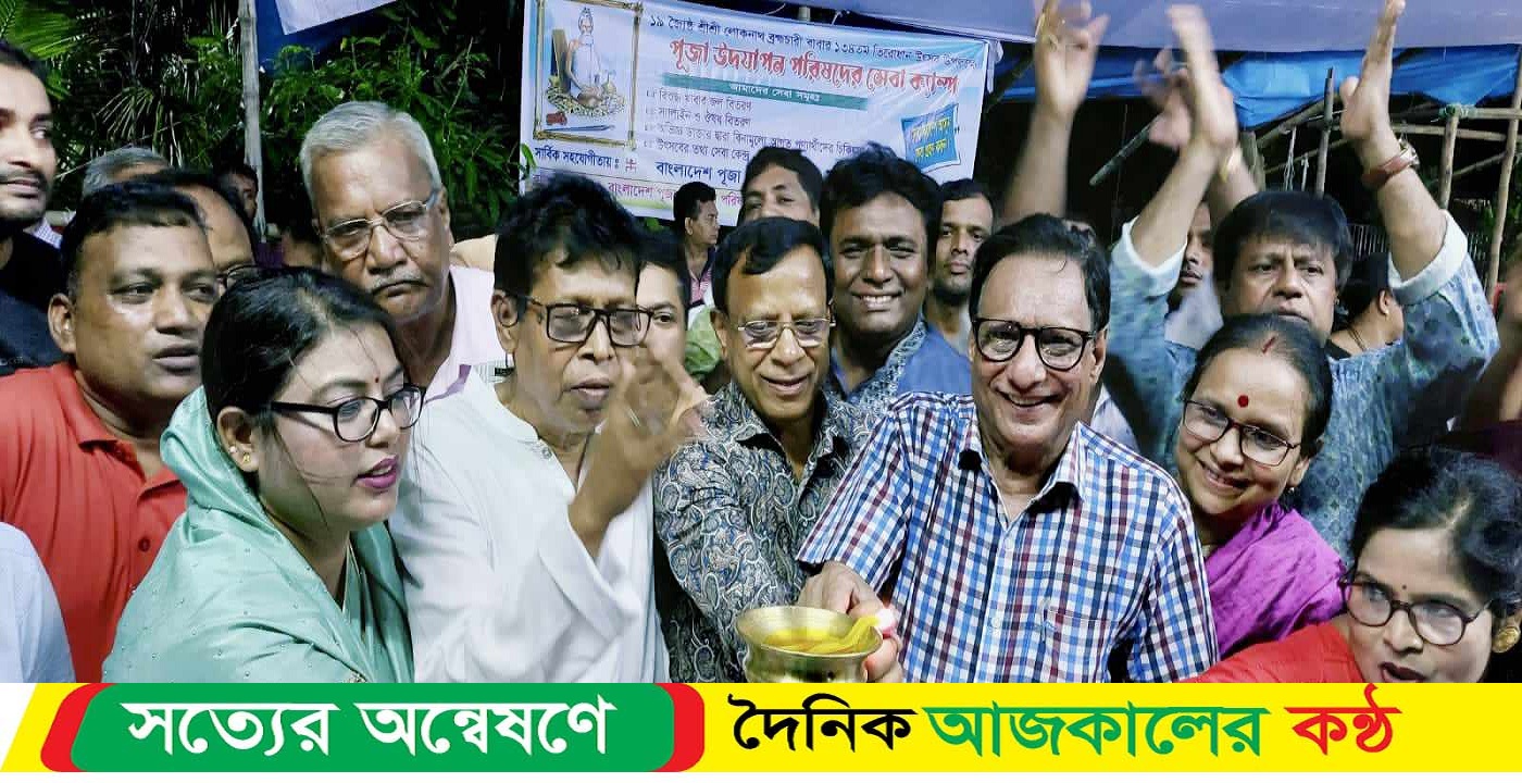 বারদী শ্রীশ্রী লোকনাথ ব্রহ্মচারীর১৩৪তম তিরোধান উৎসব উপলক্ষে বাংলাদেশ পূজা উদযাপন পরিষদের বিশেষ দায়িত্ব পালন