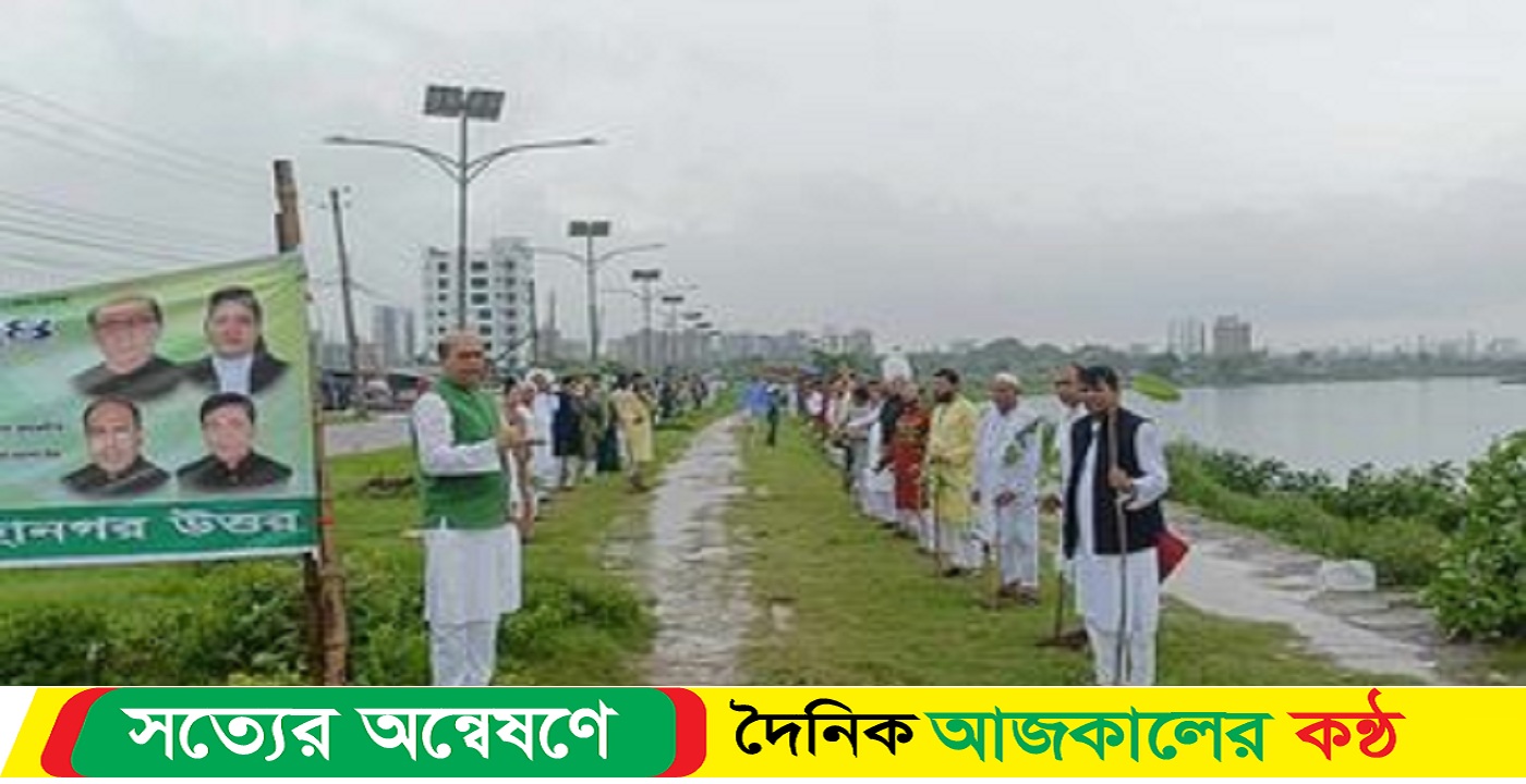 ঢাকা মহানগর উত্তর কৃষক লীগের উদ্যোগে বৃক্ষরোপন কর্মসূচি অনুষ্ঠিত
