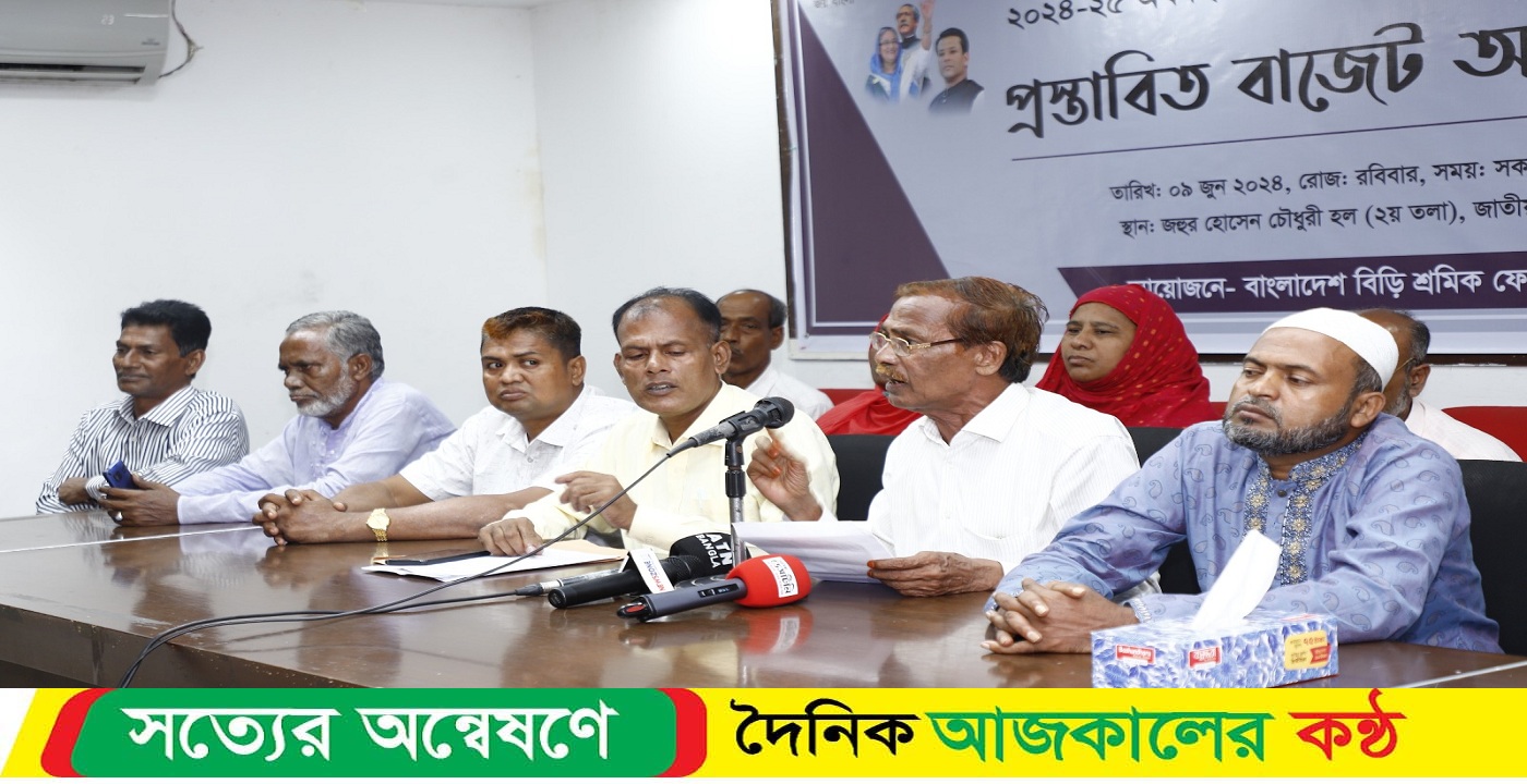 প্রধানমন্ত্রীকে অভিনন্দন জানিয়ে বিড়ি শ্রমিকদের সংবাদ সম্মেলন