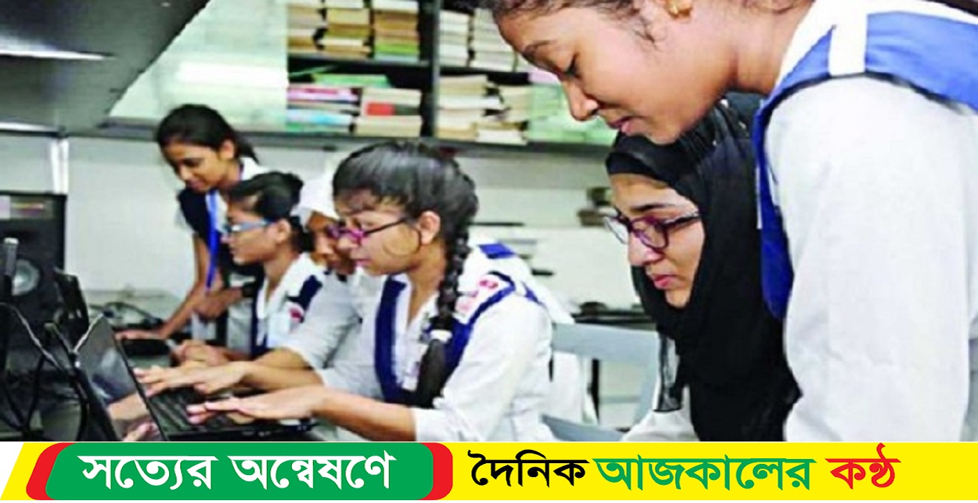 আজ একাদশে ভর্তিতে প্রথম ধাপের ফল প্রকাশ