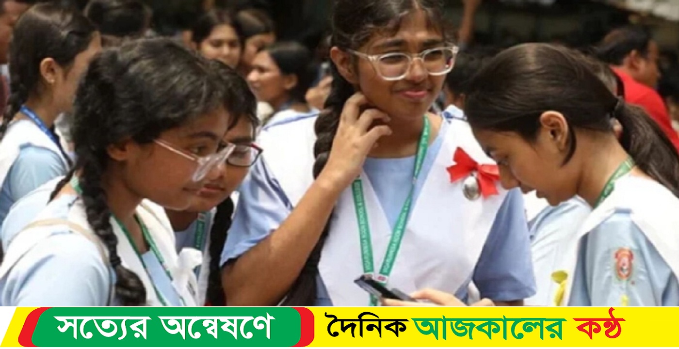 প্রথম ধাপের ফল প্রকাশ একাদশ শ্রেণিতে ভর্তির