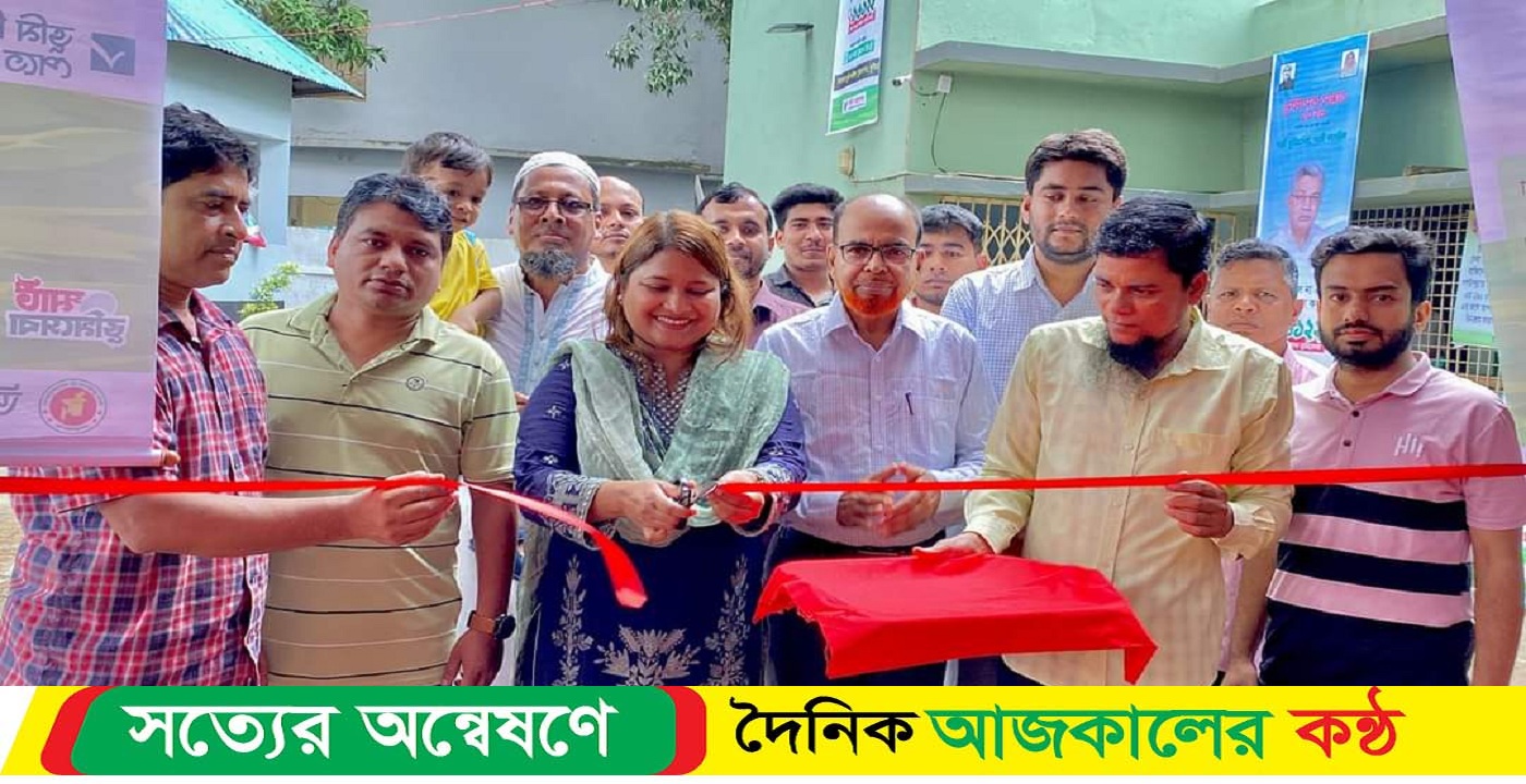 মুরাদনগরে জাতীয় ভূমিসেবা সপ্তাহ ২০২৪ এর শুভ উদ্ভোদন