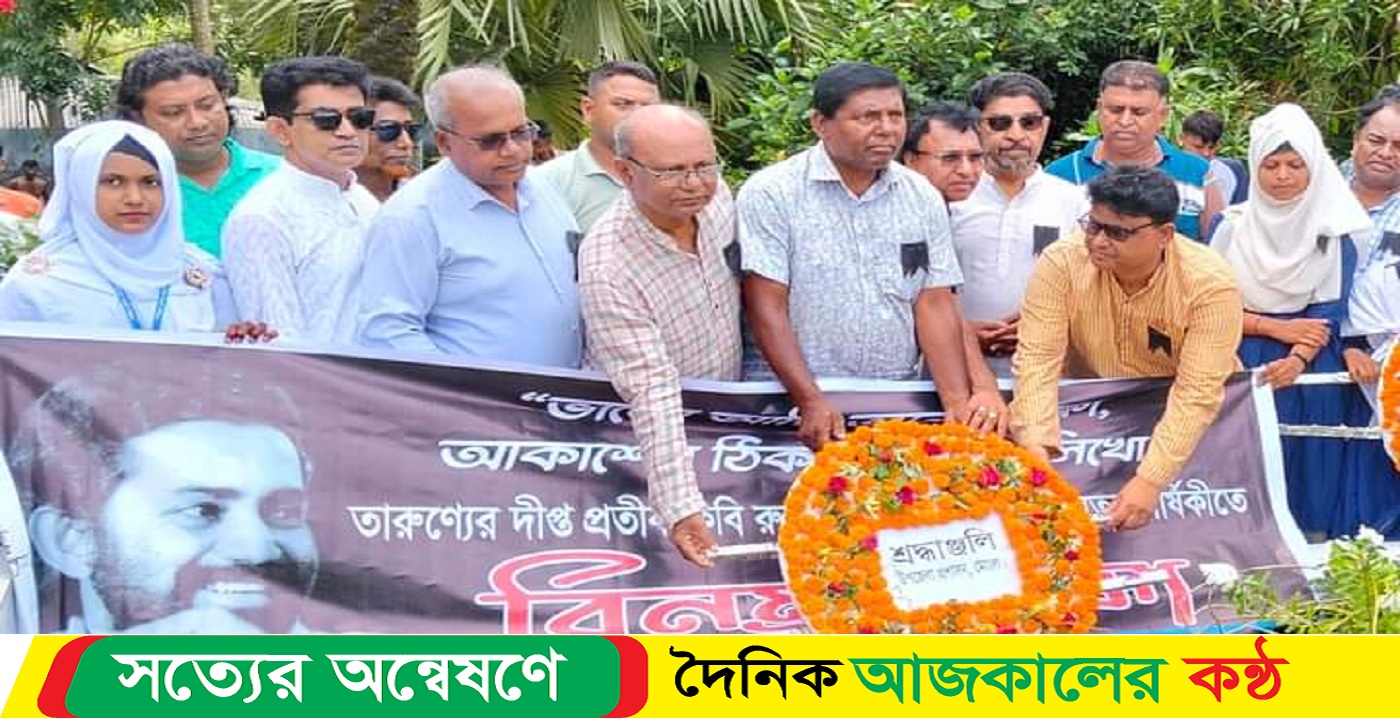 রুদ্র মুহম্মদ শহিদুল্লাহর মৃত্যু-বার্ষিকী পালিত