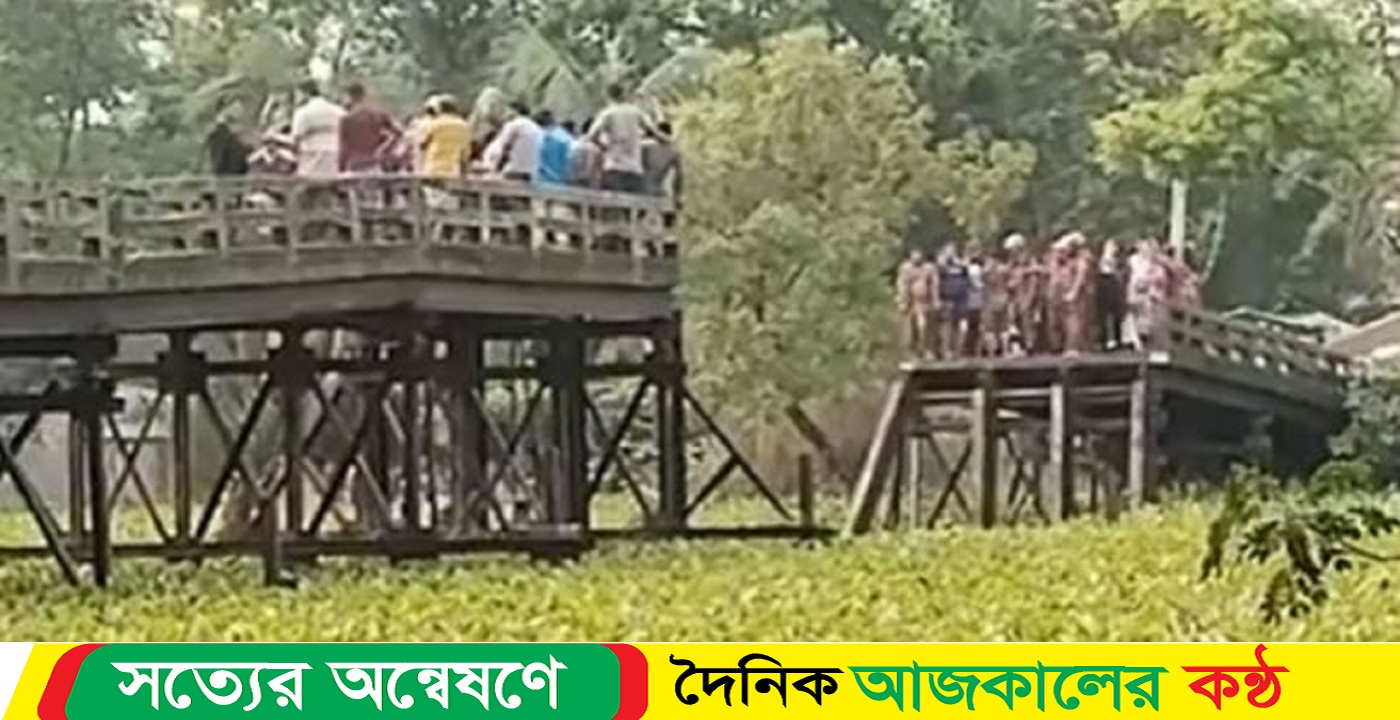 সেতু ভেঙে মাইক্রোবাস খালে, নিহত ১০