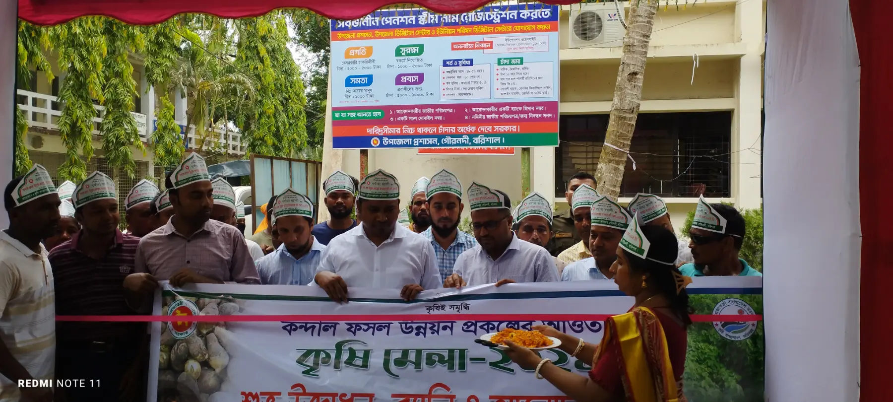 গৌরনদীতে কন্দাল ফসল উন্নয়ন প্রকল্পের আওতায় কৃষি মেলার উদ্বোধন