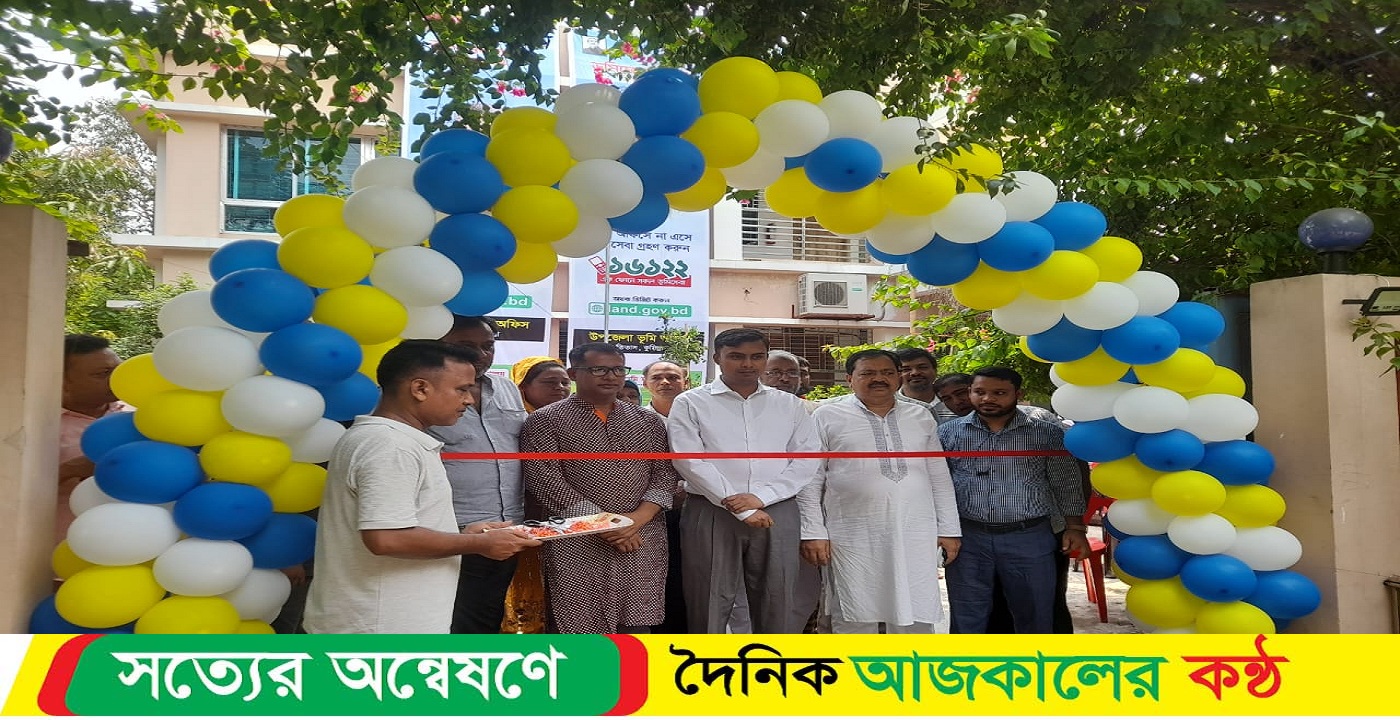 তিতাসে ভূমিসেবা সপ্তাহ-২০২৪ অনুষ্ঠিত