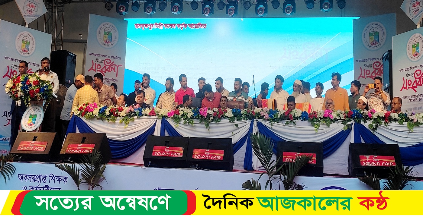 হোমনার অবসরপ্রাপ্ত শিক্ষক-কর্মচারীদের বিদায় সংবর্ধনা ও সাংস্কৃতিক অনুষ্ঠিত