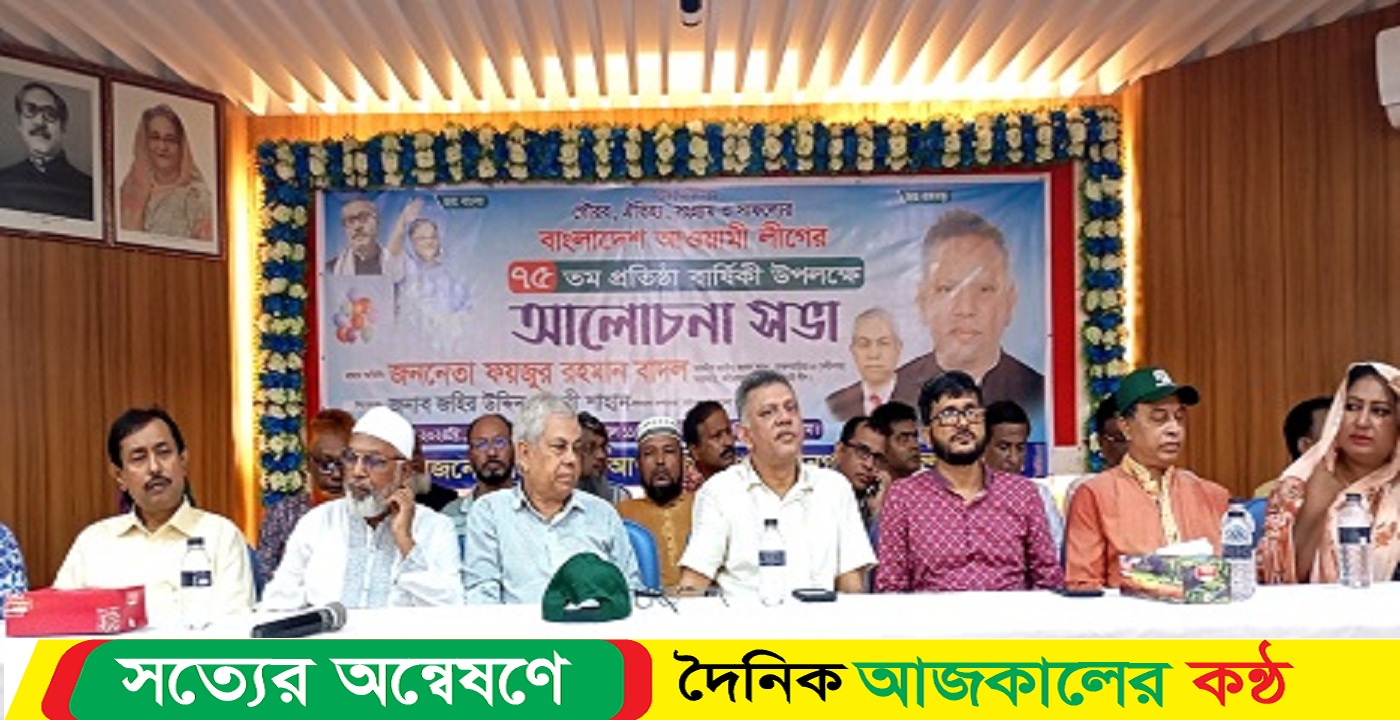 নবীনগরে নেতাদের সমন্বয়ে আওয়ামীলীগের কমিটি গঠন হবে
