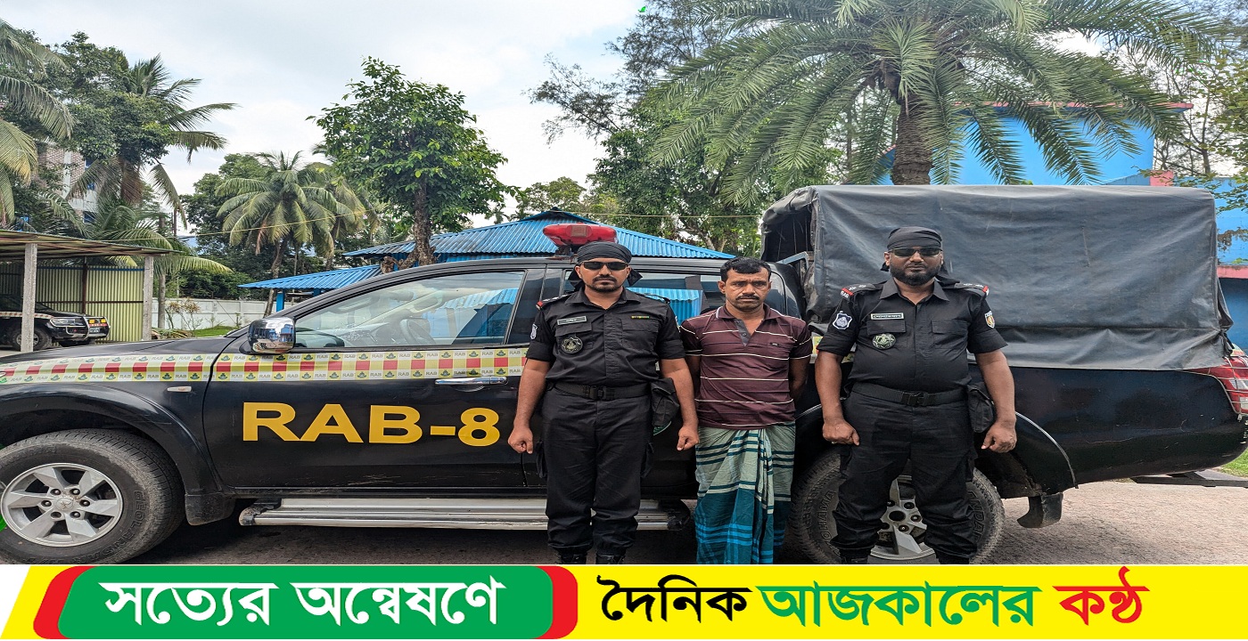 উত্তর আমড়াগাছিয়া এলাকা হতে হ-ত্যা মামলার প্রধান আসামী র‌্যাব-৮, সিপিসি-১ পটুয়াখালী ক্যাম্পের অভিযানে গ্রেফতার