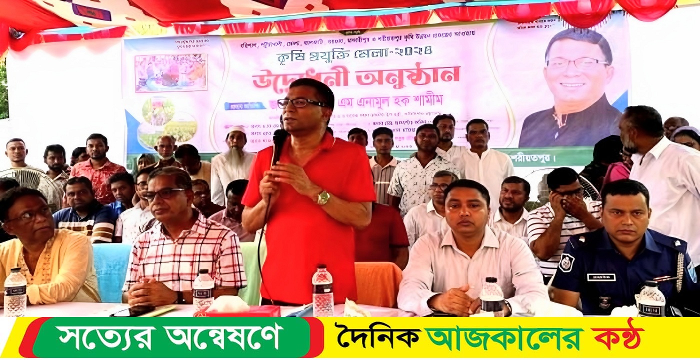 প্রস্তাবিত বাজেটে কৃষিখাতকে সর্বোচ্চ গুরুত্ব দিয়েছে সরকার :শামীম