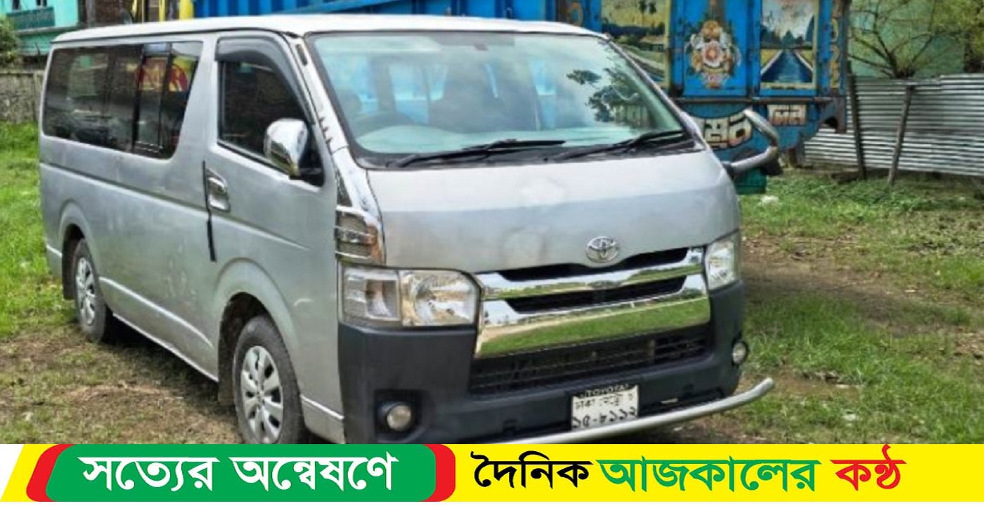 নেত্রকোনায় ফিল্মি স্টাইলে মাইক্রোবাস ছিনতাই গ্রেফতার -৪জন