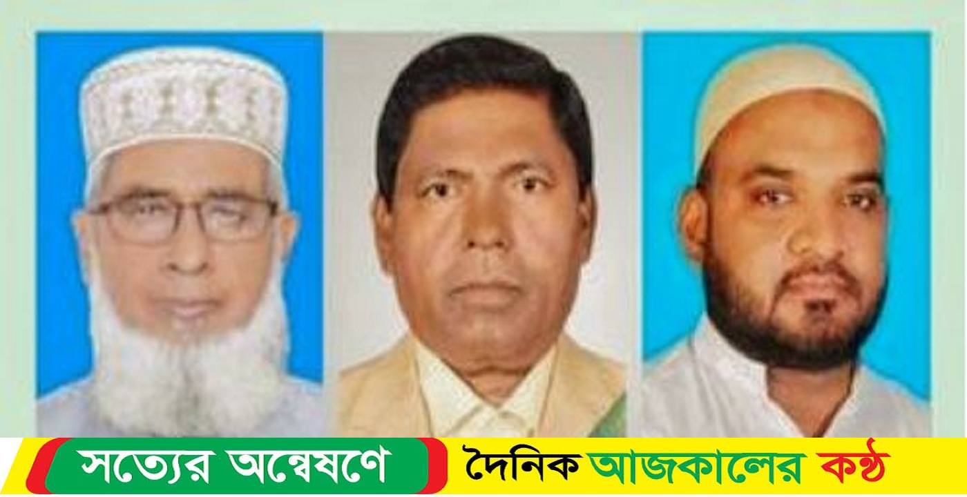 বাগেরহাটের ৩ উপজেলায় নির্বাচিত হলেন যারা