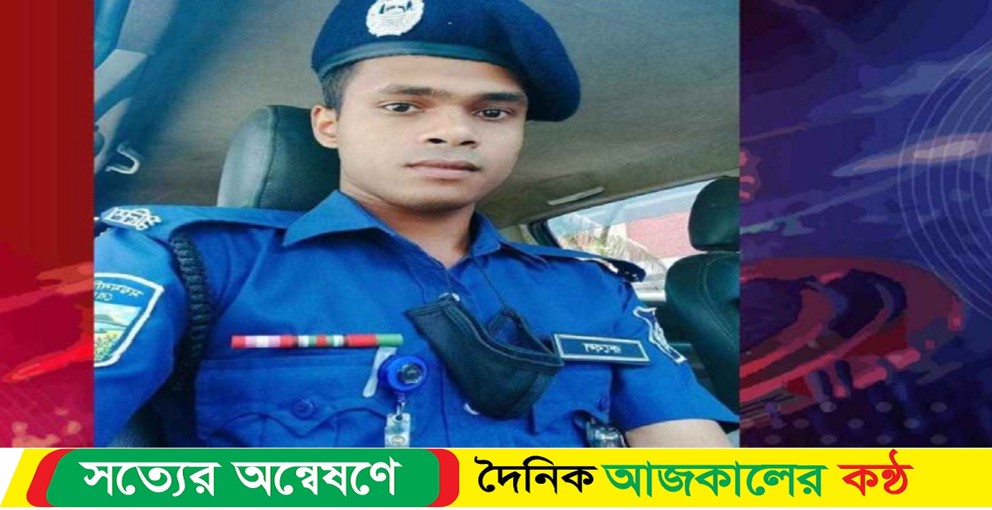 নেত্রকোনায় ১৪০ ঘুমের ট্যাবলেট খেয়ে এক পুলিশ কনস্টেবলের মৃত্যু