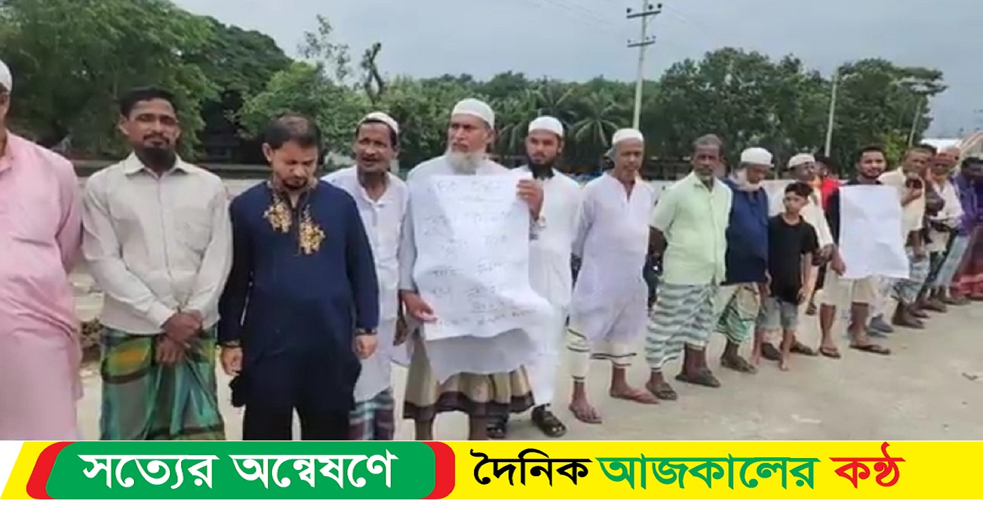 ব্রাহ্মণবাড়িয়ায় জলাবদ্ধতা থেকে মুক্তির দাবীতে মানববন্ধন