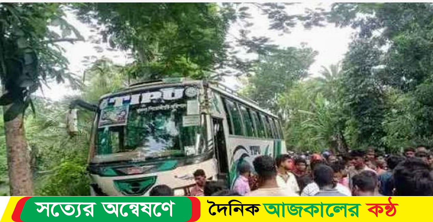 বাগেরহাটে সড়ক দুর্ঘটনায় বাবা-ছেলে নিহত, স্ত্রী আহত