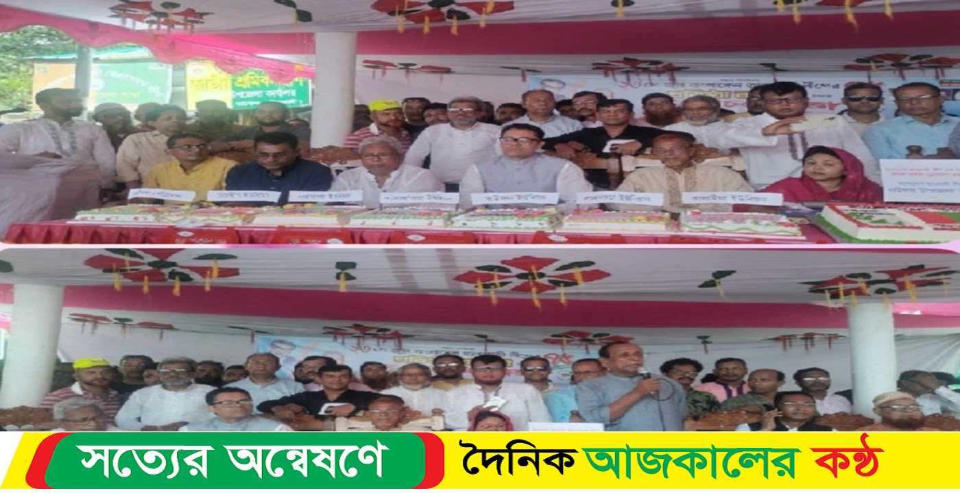 বাউফলে ৭৫ পাউন্ড কেক কেটে আওয়ামী লীগের প্রতিষ্ঠা বার্ষিকী উদযাপন