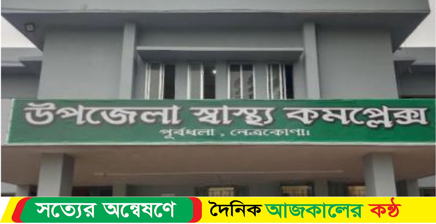 পূর্বধলায় পানিতে ডুবে দুই শিশু ও এক নারীর মৃ-ত্যু