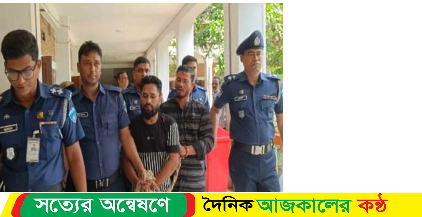 আশুগঞ্জে ব্যাংকের নৈশ প্রহরী হত্যার ঘটনায় ২ জনের যাবজ্জীবন