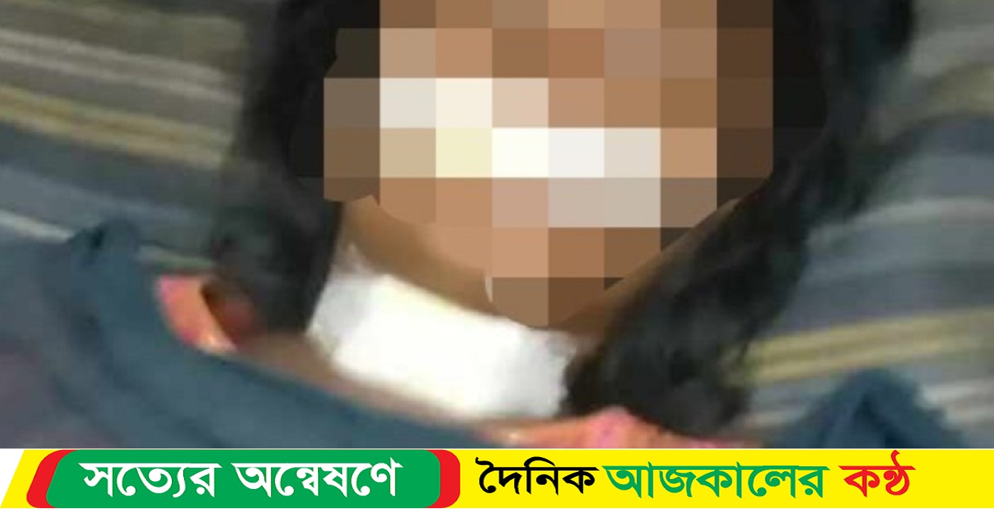 নেত্রকোনার মোহনগঞ্জে এক স্কুল ছাত্রীকে গলা ও ঠোঁটে ছুরিকাঘাত