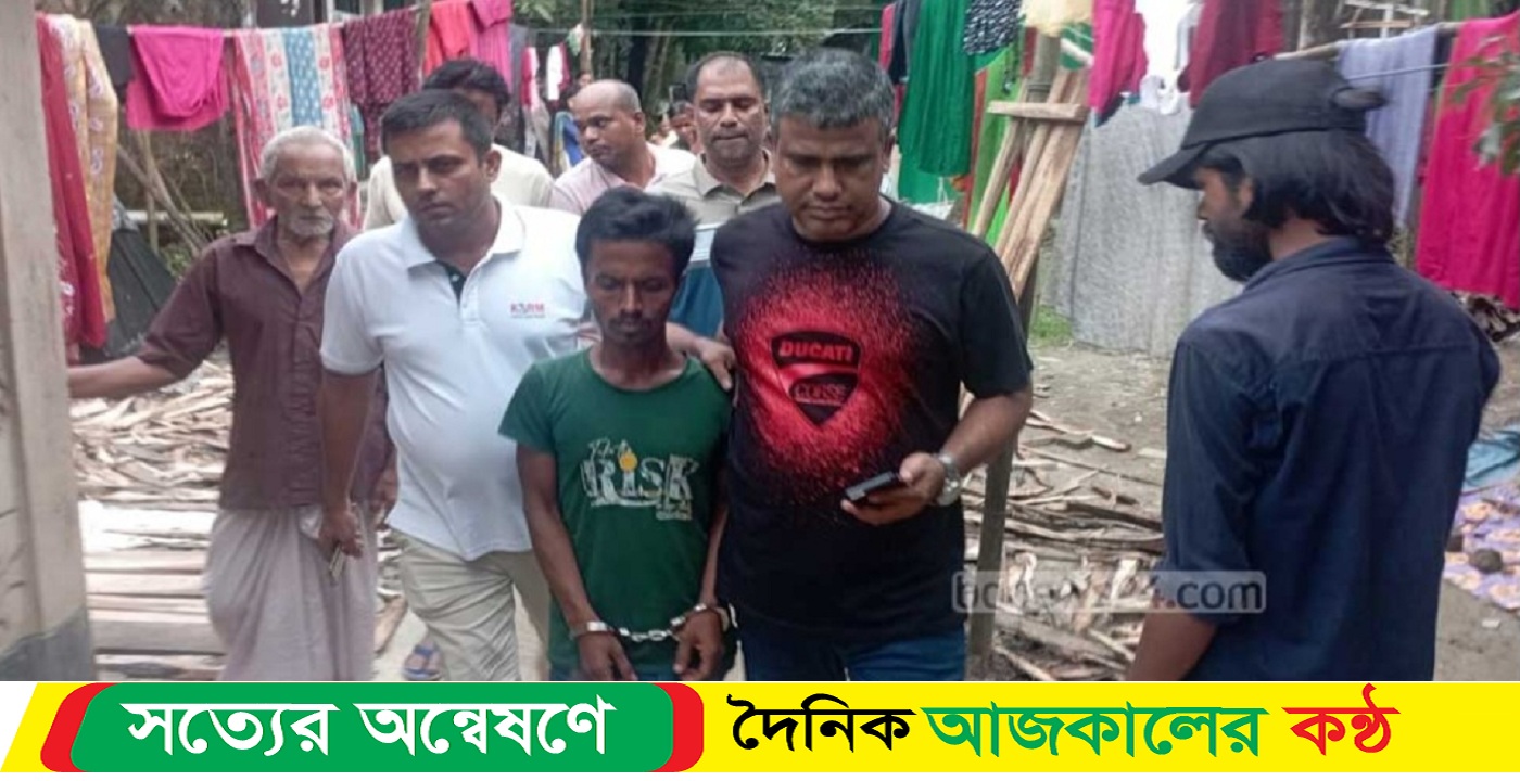 নেত্রকোনায় স্কুল ছাত্রীকে ধর্ষণ চেষ্টা ছুরিকাঘাত মামলার আসামি গ্রেফতার