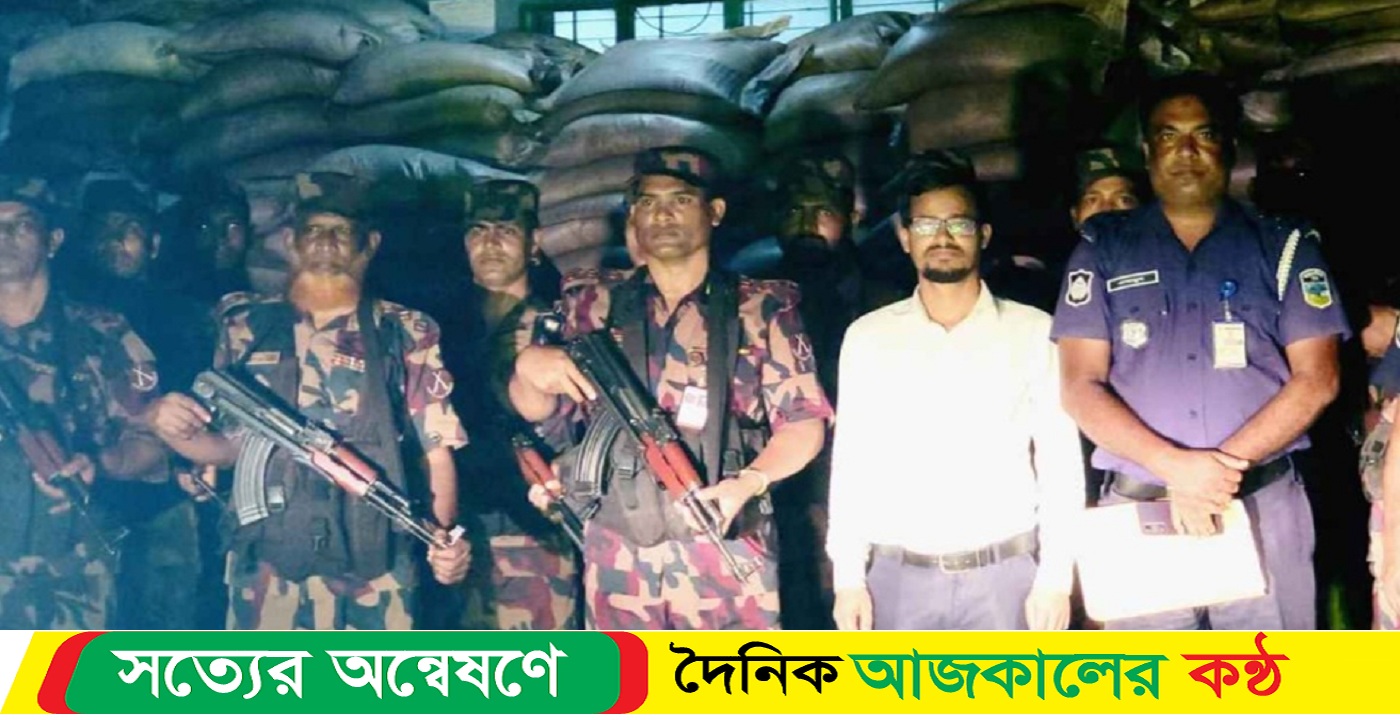 নেত্রকোনায় কলমাকন্দায় ২কোটি টাকার ভারতীয় চিনি উদ্ধার