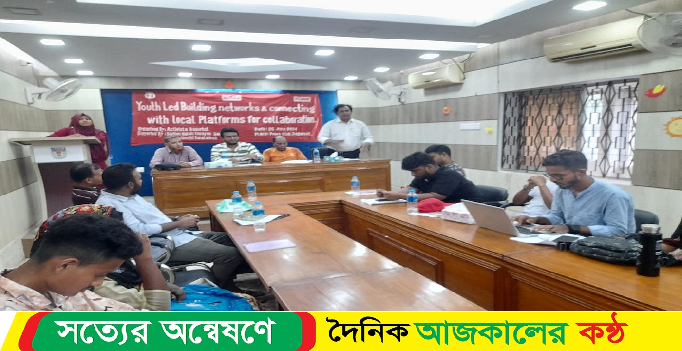 ইয়ুথ ভয়েস বাগেরহাট নামে নেটওয়ার্কের আত্মপ্রকাশ
