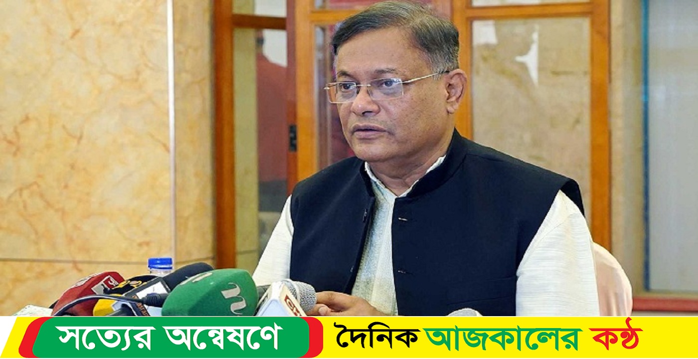 মির্জা ফখরুলের কান্নার পেছনে অনেক কারণ আছে: ড. হাছান